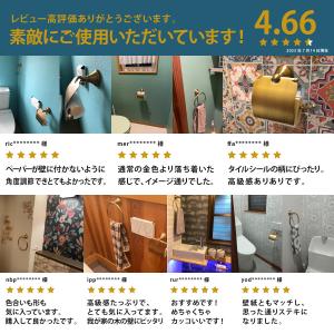 トイレットペーパーホルダー おしゃれ 真鍮 北...の詳細画像2