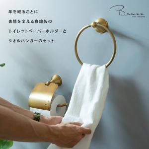 トイレットペーパーホルダー おしゃれ 真鍮 北...の詳細画像3
