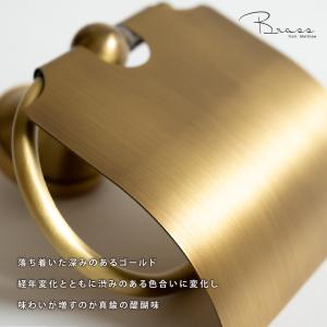 トイレットペーパーホルダー おしゃれ 真鍮 北...の詳細画像4