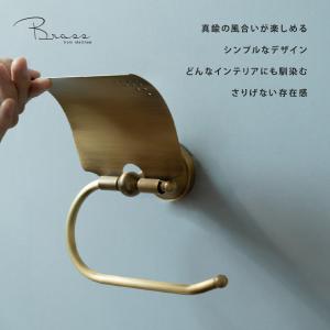 トイレットペーパーホルダー おしゃれ 真鍮 北...の詳細画像5