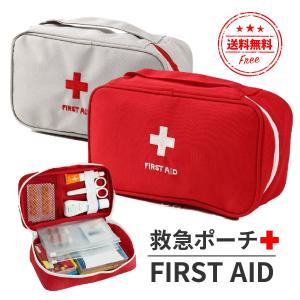 メディカルポーチ バッグインバッグ 医療ポーチ