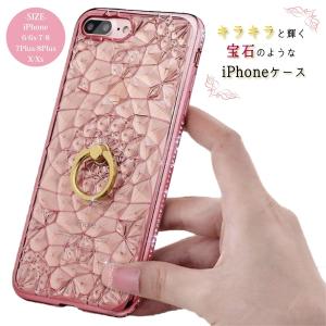 iPhoneケース 個性的 おしゃれ 安い キラキラ 韓国 スマホケース リング スマホカバー iPhone11 pro max 一体型 ピンク かわいい ギフト TPU