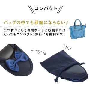携帯スリッパ 折りたたみ パンプス おしゃれ ...の詳細画像2