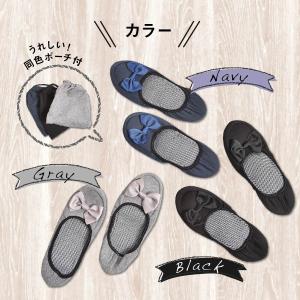 携帯スリッパ 折りたたみ パンプス おしゃれ ...の詳細画像5