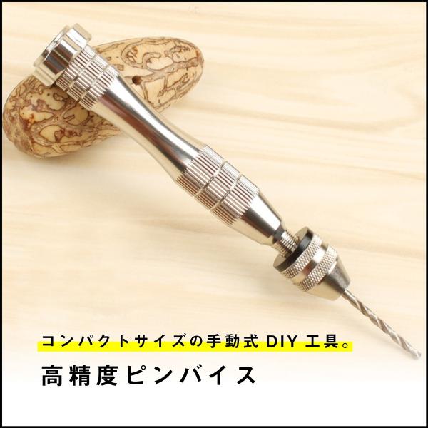ピンバイス ドリル 穴あけ 極細 10本付セット ドリルビット 高精度 穴あけ 模型 インパクトドラ...