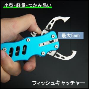 フィッシュグリップ 釣り フィッシュキャッチャー