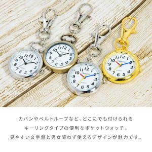 懐中時計 ナースウォッチ 時計 おしゃれ プレ...の詳細画像1