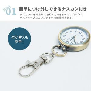 懐中時計 ナースウォッチ 時計 おしゃれ プレ...の詳細画像2
