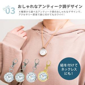 懐中時計 ナースウォッチ 時計 おしゃれ プレ...の詳細画像4