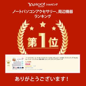 パソコンケース 15.6 13インチ おしゃれ...の詳細画像2