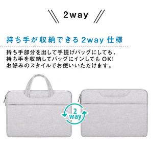 パソコンケース 15.6 13インチ おしゃれ...の詳細画像4