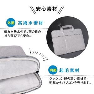 パソコンケース 15.6 13インチ おしゃれ...の詳細画像5