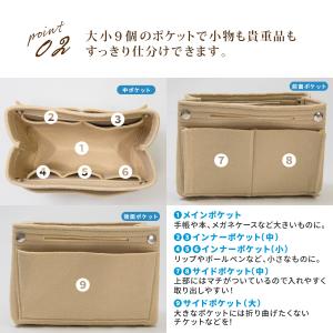バッグインバッグ 自立 フェルト 小さめ 軽量...の詳細画像5