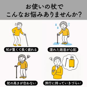 杖 おしゃれ 女性 軽量 男性 折りたたみ プ...の詳細画像2