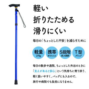 杖 おしゃれ 女性 軽量 男性 折りたたみ プ...の詳細画像3