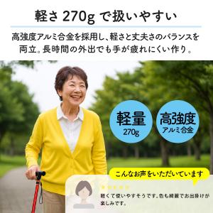 杖 おしゃれ 女性 軽量 男性 折りたたみ プ...の詳細画像5