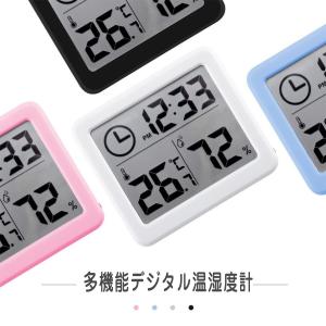 温度計 おしゃれ デジタル 温湿度計 高精度 北欧