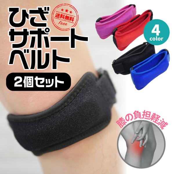 膝サポーター スポーツ 高齢者 薄手 膝パッド ひざ 膝 サポーター 大きい フリーサイズ ニーパッ...