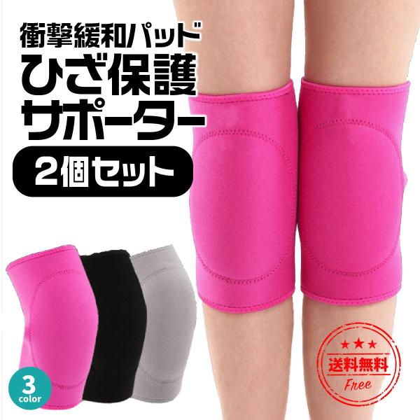 膝サポーター スポーツ 夏用 高齢者 効果 メッシュ 膝 サポーター プレゼント  バレー 子供 ひ...