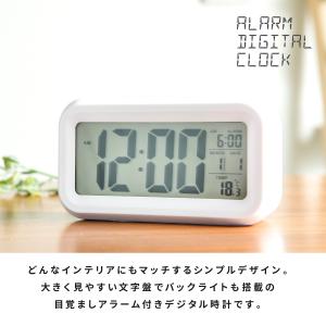 目覚まし時計 大音量 こども おしゃれ デジタ...の詳細画像3