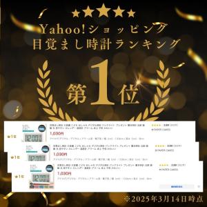 目覚まし時計 大音量 こども おしゃれ デジタ...の詳細画像1