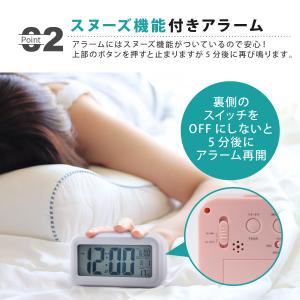 目覚まし時計 大音量 こども おしゃれ デジタ...の詳細画像5