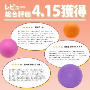 マッサージボール 2個 筋膜リリース トリガー...の詳細画像2