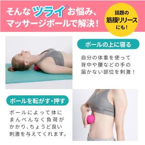 マッサージボール 2個 筋膜リリース トリガー...の詳細画像5
