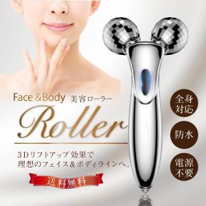 美顔ローラー 小顔ローラー 美顔器 小顔 フェイスローラー ほうれい線 美容 マッサージ 美容ローラー リフトアップ ママ