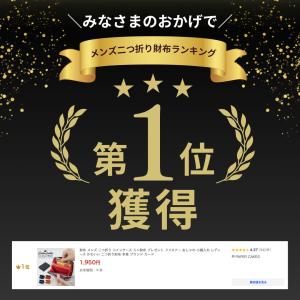 財布 メンズ 二つ折り コインケース ミニ財布...の詳細画像1