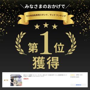 傘スタンド 自転車 ベビーカー プレゼント 傘...の詳細画像1