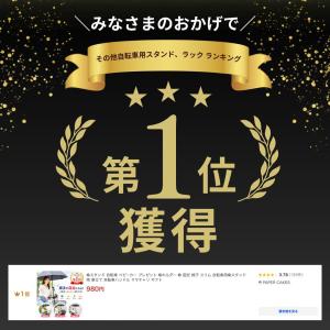 傘スタンド 自転車 ベビーカー プレゼント 傘...の詳細画像1
