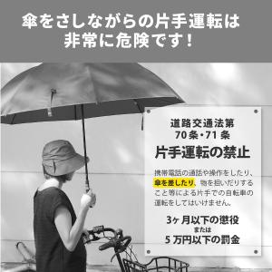 傘スタンド 自転車 ベビーカー プレゼント 傘...の詳細画像2