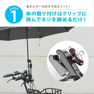 傘スタンド 自転車 ベビーカー プレゼント 傘...の詳細画像4