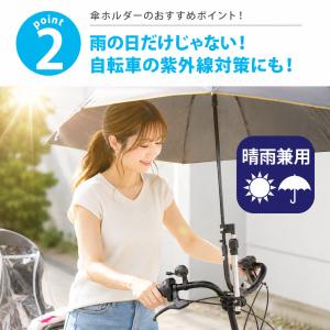 傘スタンド 自転車 ベビーカー プレゼント 傘...の詳細画像5