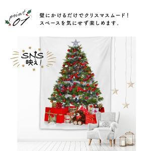 【SALE商品】【LEDライト付き】クリスマス...の詳細画像4