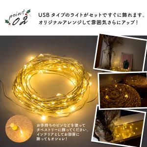 【SALE商品】【LEDライト付き】クリスマス...の詳細画像5