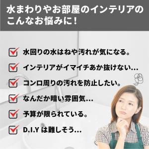 タイルシール 北欧 リメイクシート 防水 ウォ...の詳細画像2