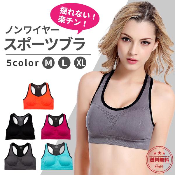 スポーツブラ 揺れない 大きいサイズ スポブラ ジュニア ブラジャー ノンワイヤー おしゃれ ハイサ...