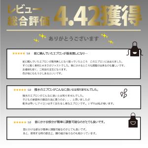 エプロン おしゃれ プレゼント 保育士 北欧 ...の詳細画像1