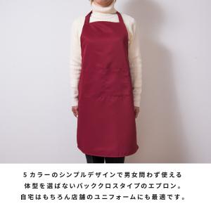 エプロン おしゃれ プレゼント 保育士 北欧 ...の詳細画像2