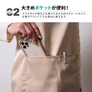 エプロン おしゃれ プレゼント 保育士 北欧 ...の詳細画像4