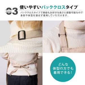 エプロン おしゃれ プレゼント 保育士 北欧 ...の詳細画像5
