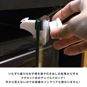 チャイルドロック 扉 マグネット式 ドア 引き...の詳細画像3