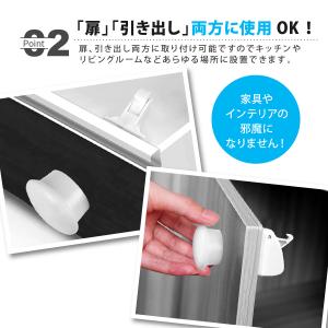 チャイルドロック 扉 マグネット式 ドア 引き...の詳細画像5