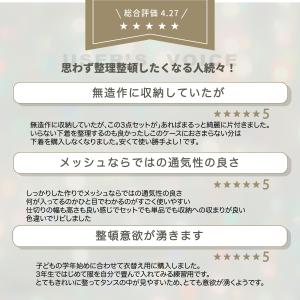 下着収納ケース 引き出し 下着収納ボックス 3...の詳細画像1