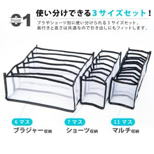 下着収納ケース 引き出し 下着収納ボックス 3...の詳細画像4