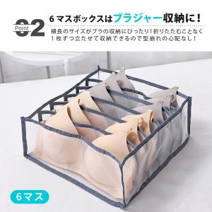 下着収納ケース 引き出し 下着収納ボックス 3...の詳細画像5