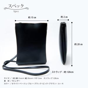 スマホショルダー レディース スマホポーチ 革...の詳細画像3