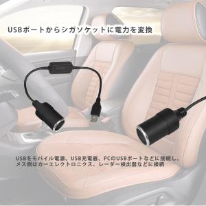 シガーソケット USBポート シガレットライタ...の詳細画像1